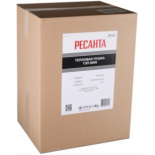 Тепловые пушки Ресанта ТЭП-9000 67/1/4 Тепловая электрическая пушка { квадратная, 380В, вентилятор/4500/9000 Вт, 12,1 кг }